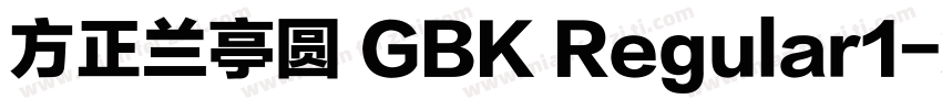 方正兰亭圆 GBK Regular1字体转换